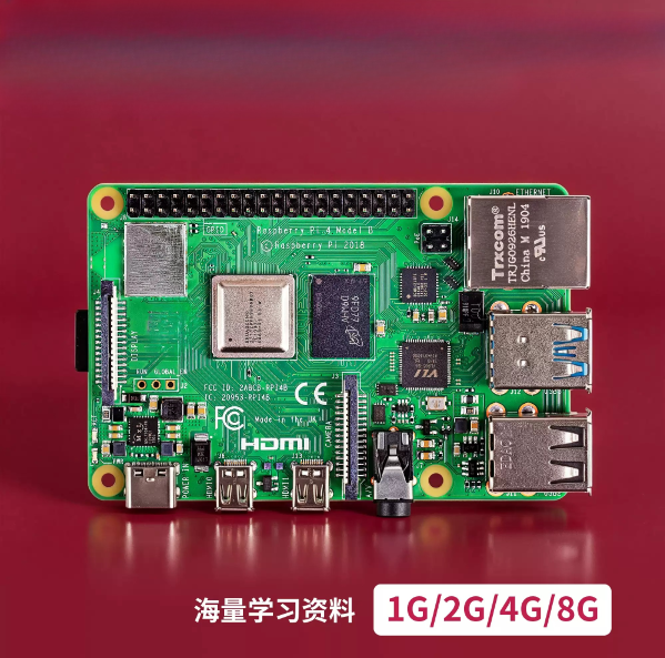 Raspberry Pi - 新品 Raspberry Pi 第4世代 Bタイプ RaspberryPi4